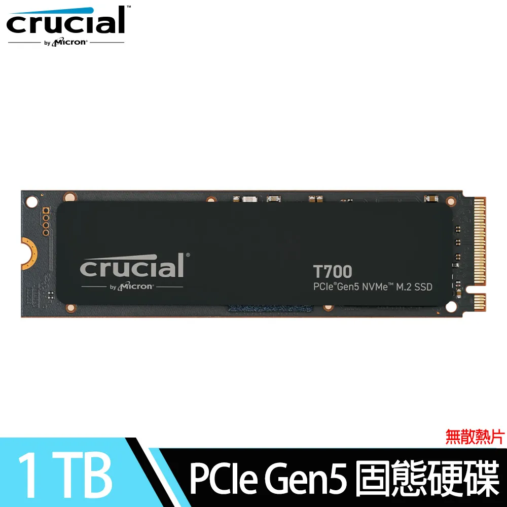 美光Micron Crucial T700 1TB PCIe 5.0 M.2 SSD固態硬碟(無散熱片)