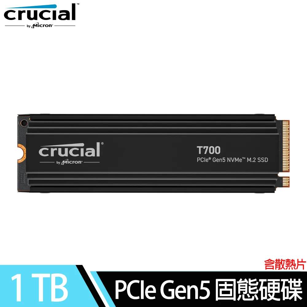 美光Micron Crucial T700 1TB PCIe 5.0 M.2 SSD固態硬碟(含散熱片)