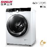 SANLUX台灣三洋洗衣機 12kg 全自動滾筒洗衣機AWD-1270MD