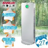 可刷卡含發票【SANLUX 台灣三洋】27坪負離子空氣清淨機 ABC-R27ACT