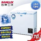 可刷卡含發票含運【SANLUX台灣三洋】冷凍櫃170L 上掀式超低溫冷凍櫃 TFS-170G 含基本定位安裝【雙喬嚴