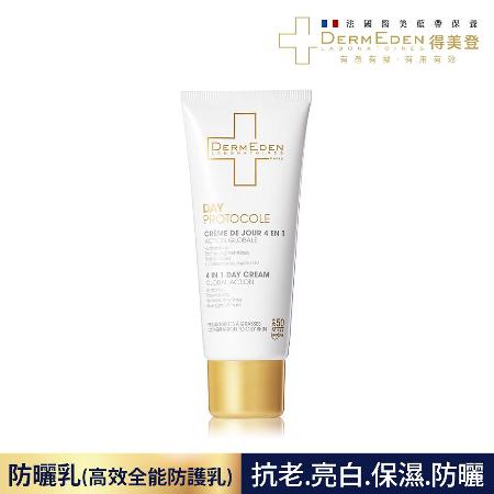 DermEden得美登高效全能防護乳-混合肌50ml