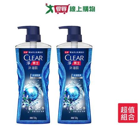 Clear淨男士沐浴露淨澈酷爽720ml x 2入