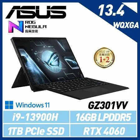 ASUS 華碩 GZ301VV-0021A13900H-NBL i9/RTX4060 13吋 電競平板