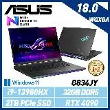 【13代新機】ASUS 華碩 G834JY-0031A13980HX-NBL 18吋 電競筆電