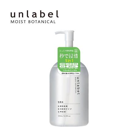 unlabel植物高保濕化妝水(清爽型)500mlx2入組