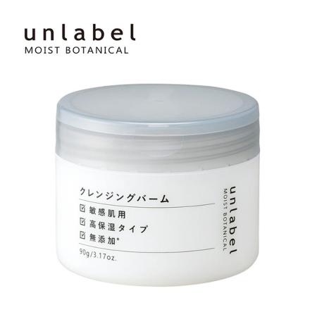 unlabel植萃五效合一深層卸妝膏90g