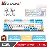 【iRocks】K86R 熱插拔 無線機械式鍵盤 蘇打布丁-茶軸