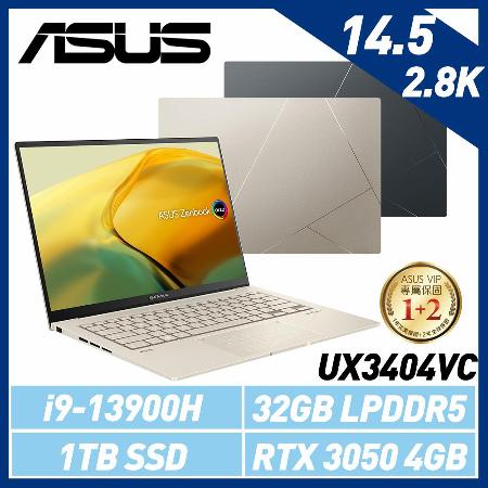【ASUS華碩】UX3404VC14.5吋OLED/i9-13900H/32G/1TB SSD/4G獨顯
