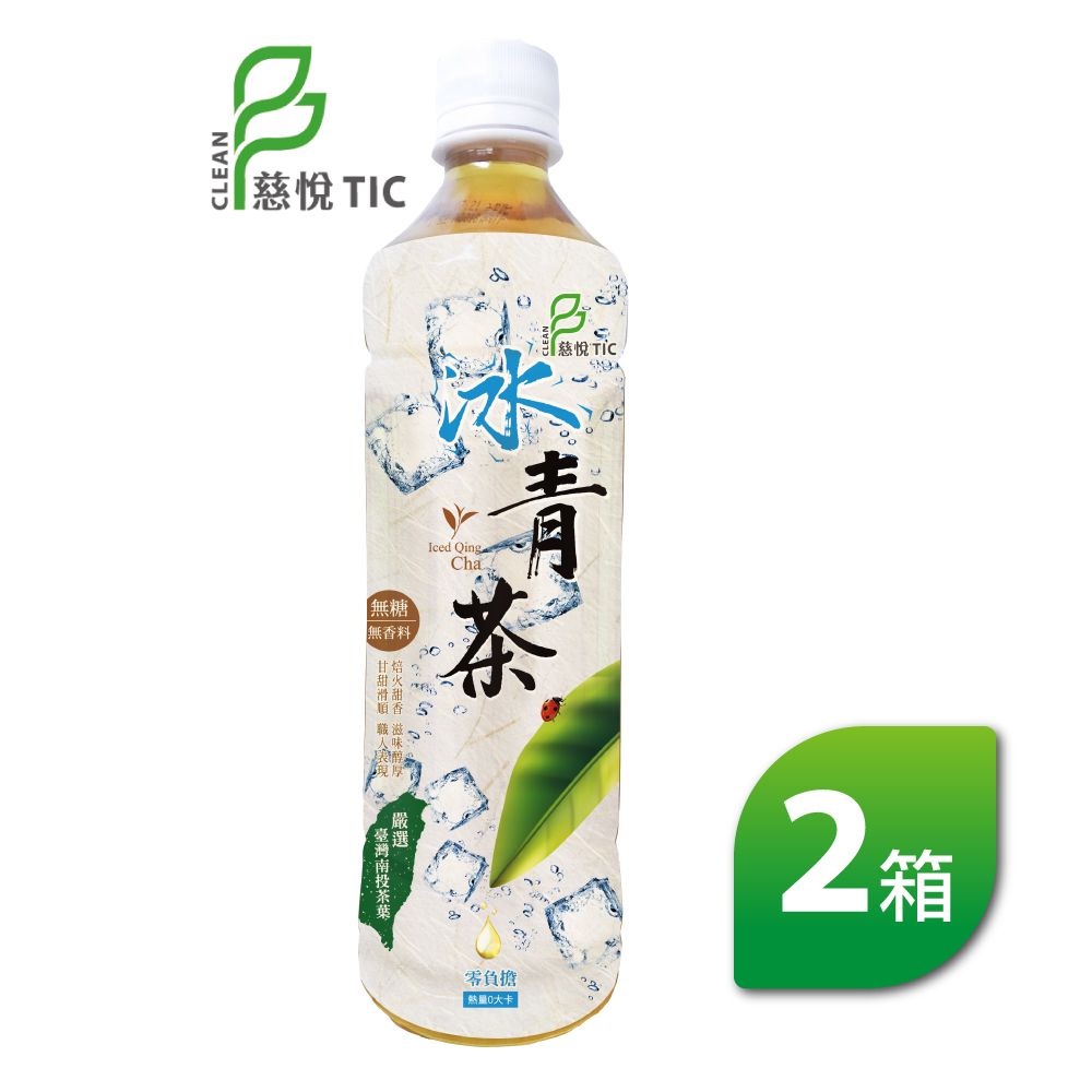 生活 冰青茶(550mlx24入)