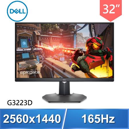 DELL 戴爾 G3223D 32型 2K IPS 165Hz 電競螢幕《原廠三年保固》