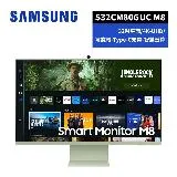 抽耳機 SAMSUNG 32吋智慧聯網螢幕 M8 (2023) 湖水綠 S32CM80GUC