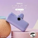 【iWALK】新一代PRO版4800mAh快充行動電源lightning-紫藤Pro