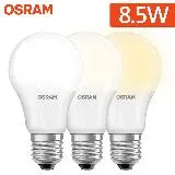 【歐司朗OSRAM】2入組8.5W LED省電 燈泡E27燈頭 晝光色/燈泡色/自然光(小口徑燈泡 發光角度更大)