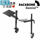 【海夫健康生活館】Backbone Gemini™ 桌夾式音響架(一對)