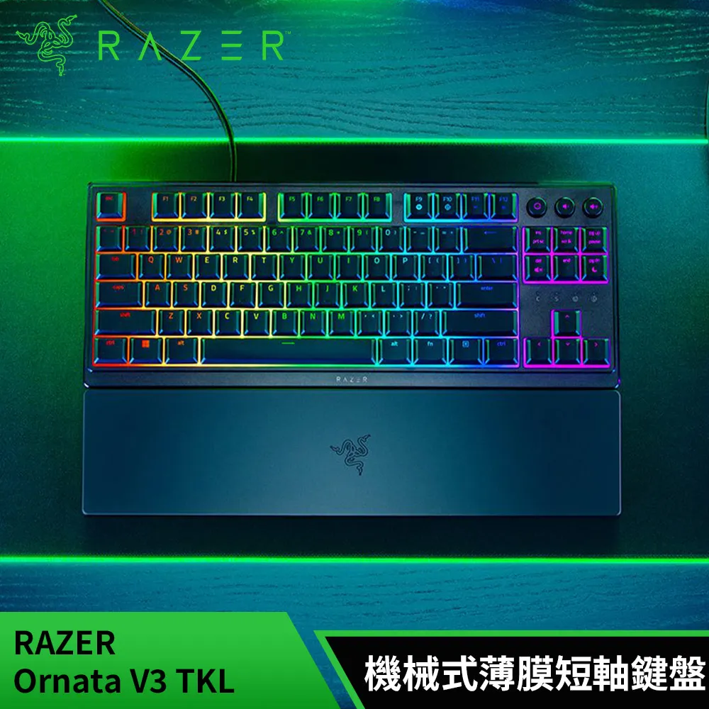 雷蛇Razer Ornata V3 TKL 雨林狼蛛 機械式薄膜短軸 RGB 鍵盤(無數字鍵)