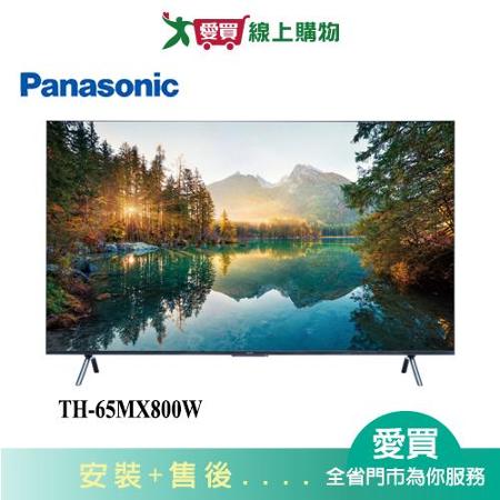 Panasonic國際65型4K液晶智慧顯示器TH-65MX800W(第四台專用)_含配送+安裝