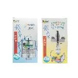 【銀立潔】 奈米銀絲Ag+抑菌除氯廚房潔水器+浴室用潔水器(YU316+YU317)