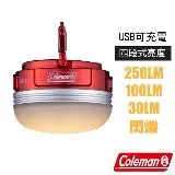 【Coleman】E-LIGHT吊燈.USB充電.露營燈.吊掛燈.照明燈.野營燈/CM-37352