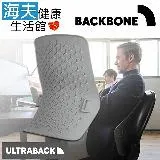 【海夫健康生活館】Backbone ULTRABACK 悠舒背人體工學腰靠墊