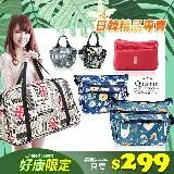 DF Queenin - 輕休閒！百搭輕量側背包/手提包/可掛行李桿旅行袋(多款任選)