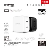 【2入組】ONPRO UC-DUOPD30W 快充PD30W 雙孔Type-C 附萬國轉接頭 充電頭 豆腐頭