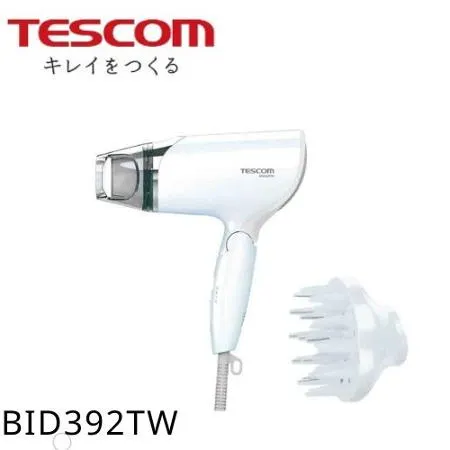 【TESCOM】雙電壓負離子吹風機 BID392TW (優雅白) 原廠公司貨