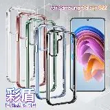 City Boss for SAMSUNG Galaxy S22彩盾透明軍規防摔殻