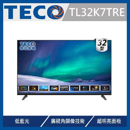 TECO 32型液晶テレビ - テレビ