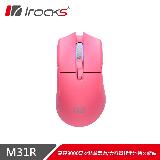 【iRocks】M31R 無線三模光學輕量滑鼠-粉