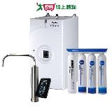 Buder普德 BD-3004NI5廚下型飲水機+觸控龍頭 三段控溫 省電【愛買】