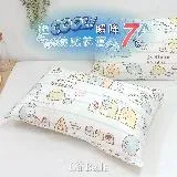 義大利La Belle X Sumikko gurashi《角落悠遊趣》超COOL超涼感信封枕套--2入