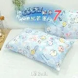 義大利La Belle X Sumikko gurashi《角落小泡泡》超COOL超涼感信封枕套--2入