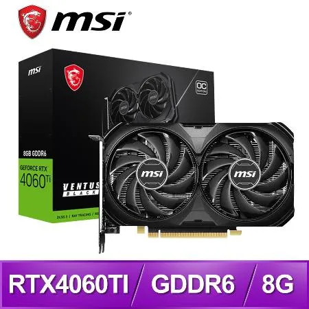 MSI 微星 RTX 4060 Ti VENTUS 2X BLACK 8G OC顯示卡