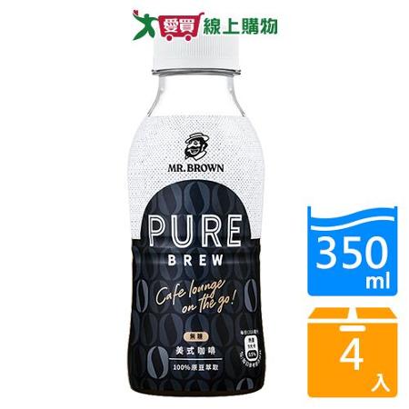 伯朗PURE美式無糖咖啡350MLx4入