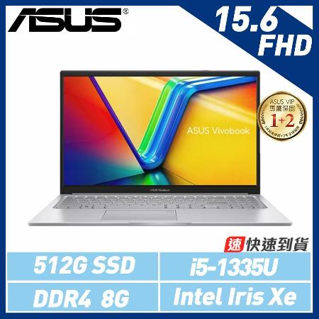 13代新機贈滑鼠 【ASUS 華碩】 X1504VA 15.6吋效能筆電i5-1335U/8G/512G PCIe