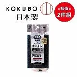 日本【小久保工業所】業務用硬海綿 超值2入組