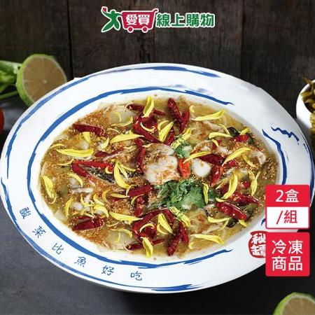 刁民秘罈酸菜魚2盒