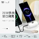 【WORKFIX 渥克斯】PD 20W Type-C雙快充迷你口袋直插行動電源(4800mAh)