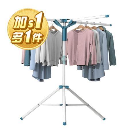 【曬衣神器】不鏽鋼曬衣架(折疊收納)
