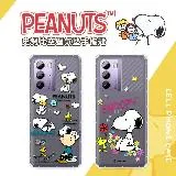 【SNOOPY/史努比】HTC U23 防摔氣墊空壓保護手機殼