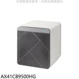 三星【AX41CB9500HG】16坪BESPOKE設計品味美型無風卵石灰智慧空氣清淨機