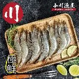 【小川漁屋】活凍南美白蝦5盒（500g±10%/盒/25~30尾）