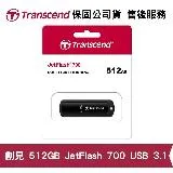 Transcend 創見 JetFlash 700 512GB USB 3.1高速隨身碟 (TS-JF700-512G)