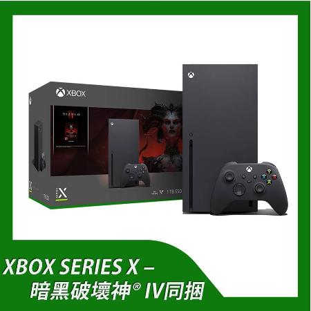 Xbox Series X
暗黑破壞神IV 同捆組