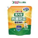 南僑水晶肥皂室內晾抗菌防黴洗衣液體補充包1200g【愛買】