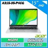 Acer Aspire A315-35-P4CG N6000/8G D4/512G SSD/15.6/WIN11文書筆電