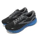 Brooks 慢跑鞋 Ghost 15 男鞋 黑 藍 魔鬼系列 15代 緩衝 運動鞋 路跑 1103931D056