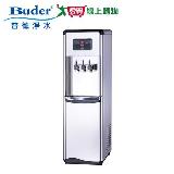 普德BUDER 拉霸式三溫標準型飲水機BD-1071