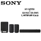 SONY 環繞家庭劇院組聲霸 HT-S2000+SA-RS5+SA-SW5